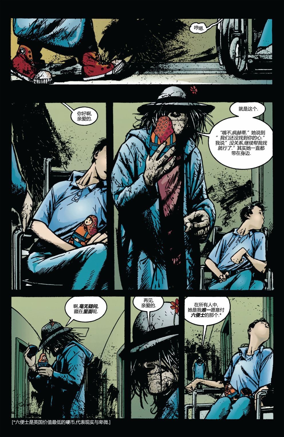 《死亡:活著的代价》漫画最新章节第3话免费下拉式在线观看章节第【24】张图片