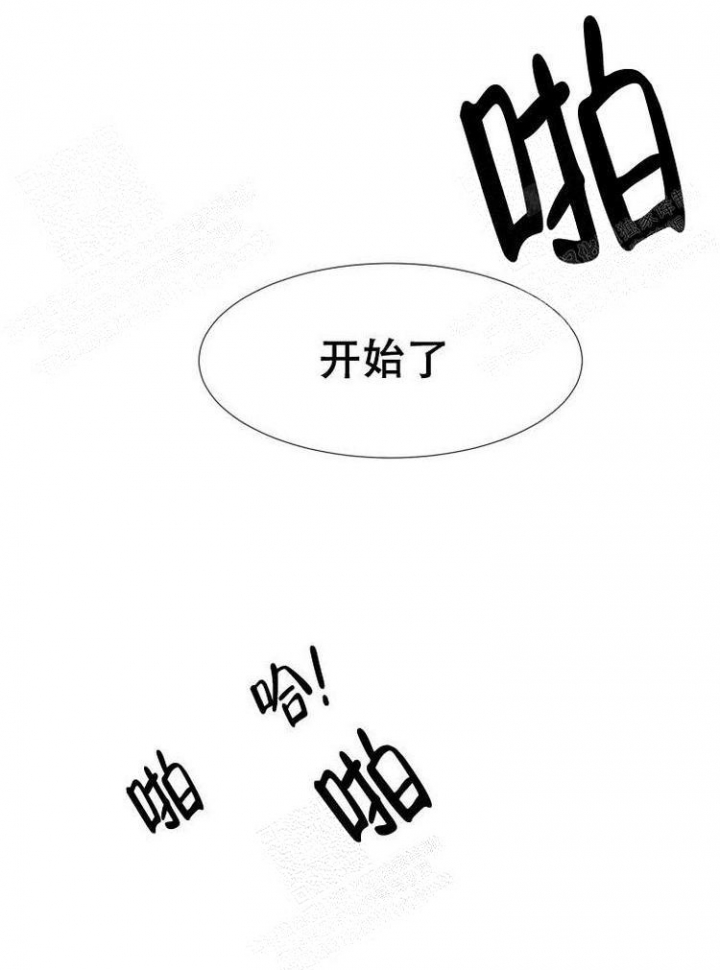 《盲目约会》漫画最新章节第4话免费下拉式在线观看章节第【4】张图片