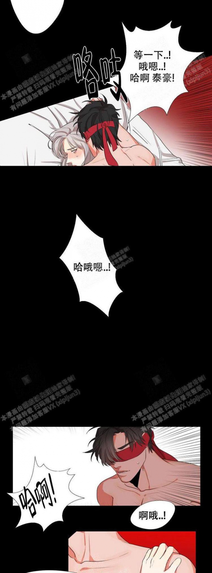 《盲目约会》漫画最新章节第13话免费下拉式在线观看章节第【4】张图片