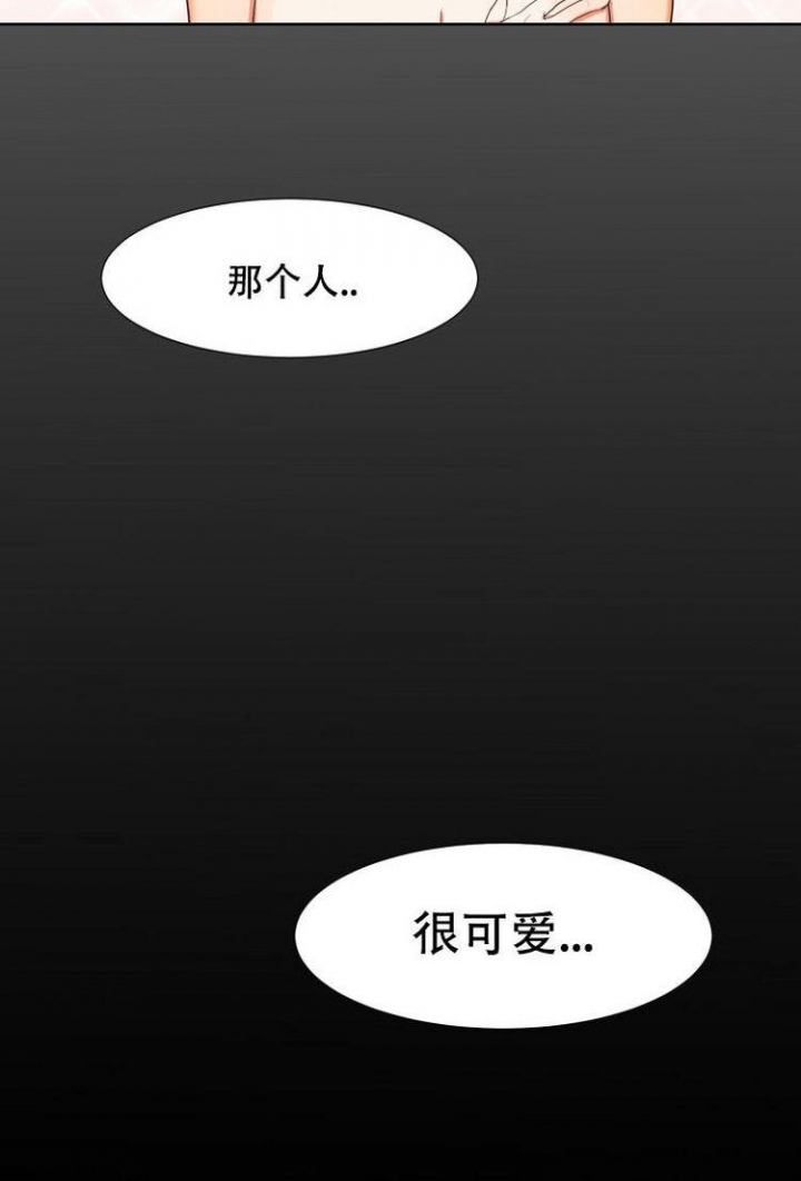 《盲目约会》漫画最新章节第2话免费下拉式在线观看章节第【16】张图片