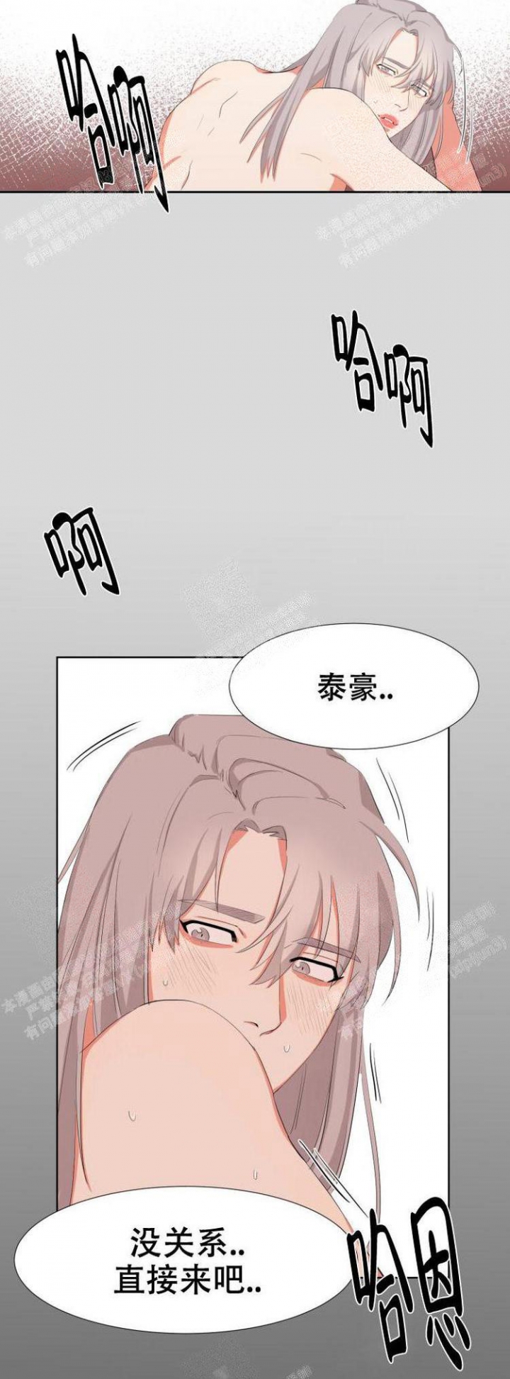 《盲目约会》漫画最新章节第8话免费下拉式在线观看章节第【12】张图片