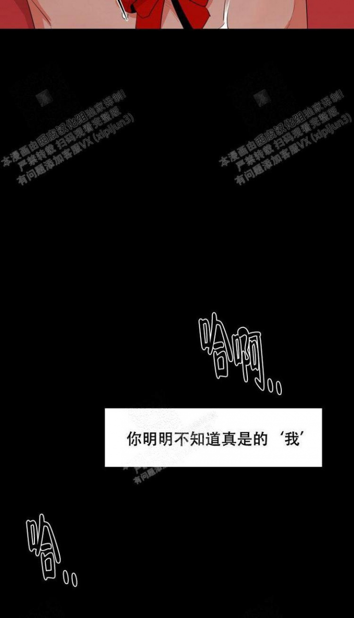 《盲目约会》漫画最新章节第18话免费下拉式在线观看章节第【11】张图片