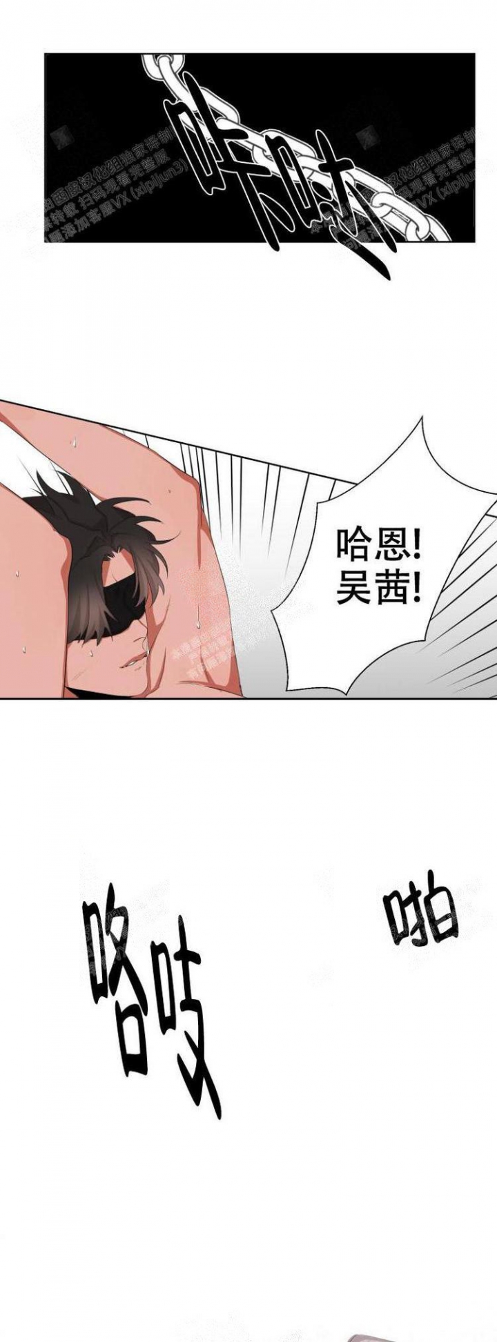 《盲目约会》漫画最新章节第8话免费下拉式在线观看章节第【11】张图片