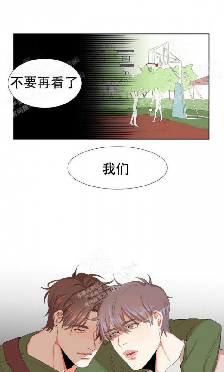 《盲目约会》漫画最新章节第4话免费下拉式在线观看章节第【1】张图片