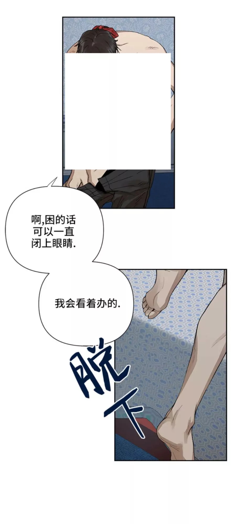 《Who‘s the liar》漫画最新章节第1话免费下拉式在线观看章节第【19】张图片