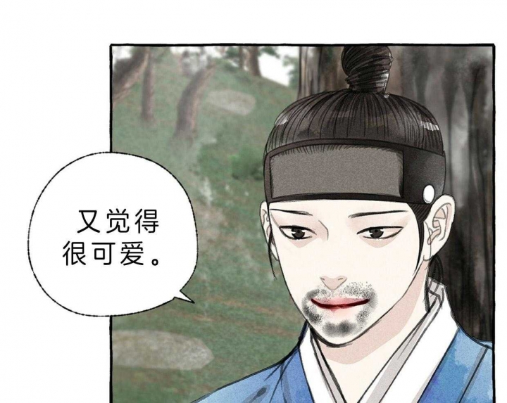 《卿负相思( 第 I+II 季 )》漫画最新章节第72话免费下拉式在线观看章节第【23】张图片