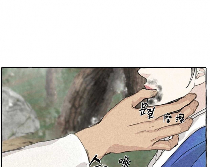 《卿负相思( 第 I+II 季 )》漫画最新章节第72话免费下拉式在线观看章节第【25】张图片