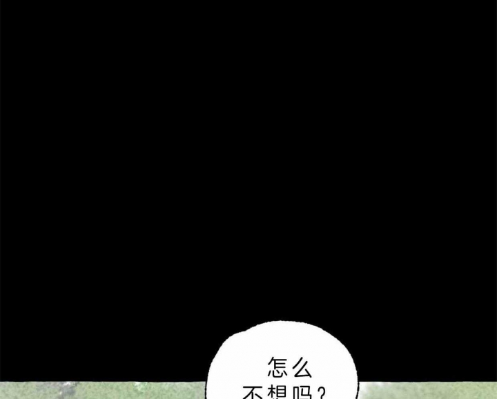 《卿负相思( 第 I+II 季 )》漫画最新章节第63话免费下拉式在线观看章节第【10】张图片