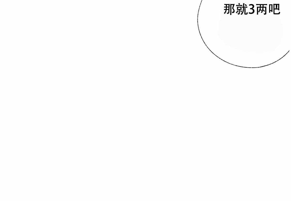 《卿负相思( 第 I+II 季 )》漫画最新章节第1话免费下拉式在线观看章节第【38】张图片