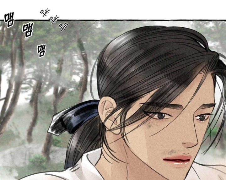 《卿负相思( 第 I+II 季 )》漫画最新章节第72话免费下拉式在线观看章节第【33】张图片