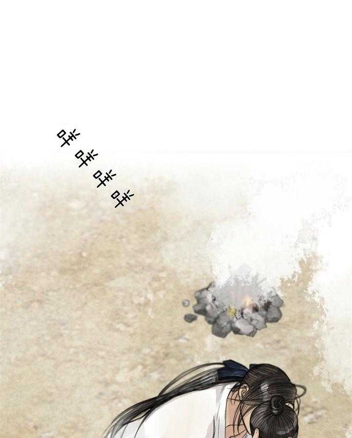 《卿负相思( 第 I+II 季 )》漫画最新章节第72话免费下拉式在线观看章节第【40】张图片