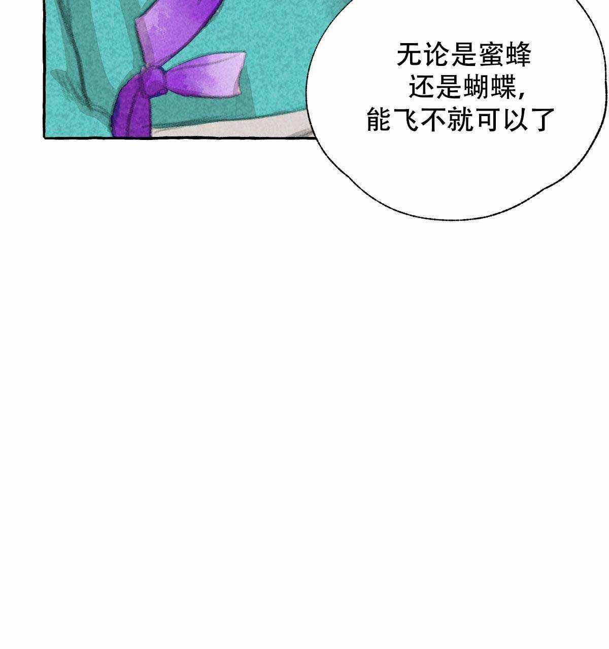 《卿负相思( 第 I+II 季 )》漫画最新章节第5话免费下拉式在线观看章节第【56】张图片