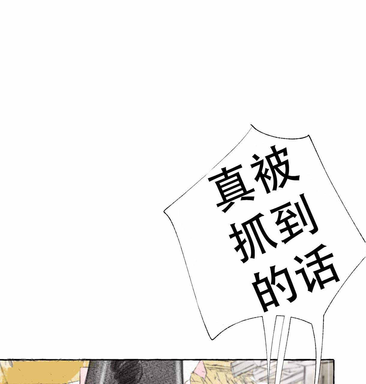 《卿负相思( 第 I+II 季 )》漫画最新章节第1话免费下拉式在线观看章节第【62】张图片