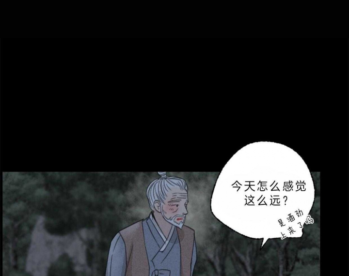 《卿负相思( 第 I+II 季 )》漫画最新章节第67话免费下拉式在线观看章节第【1】张图片