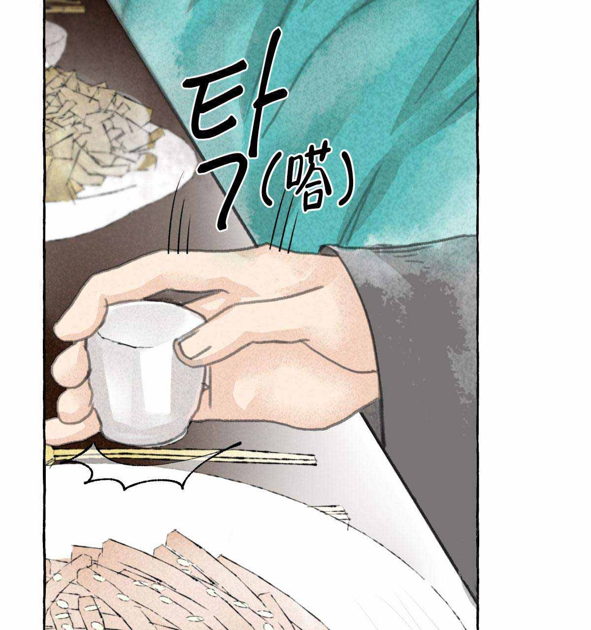 《卿负相思( 第 I+II 季 )》漫画最新章节第5话免费下拉式在线观看章节第【20】张图片