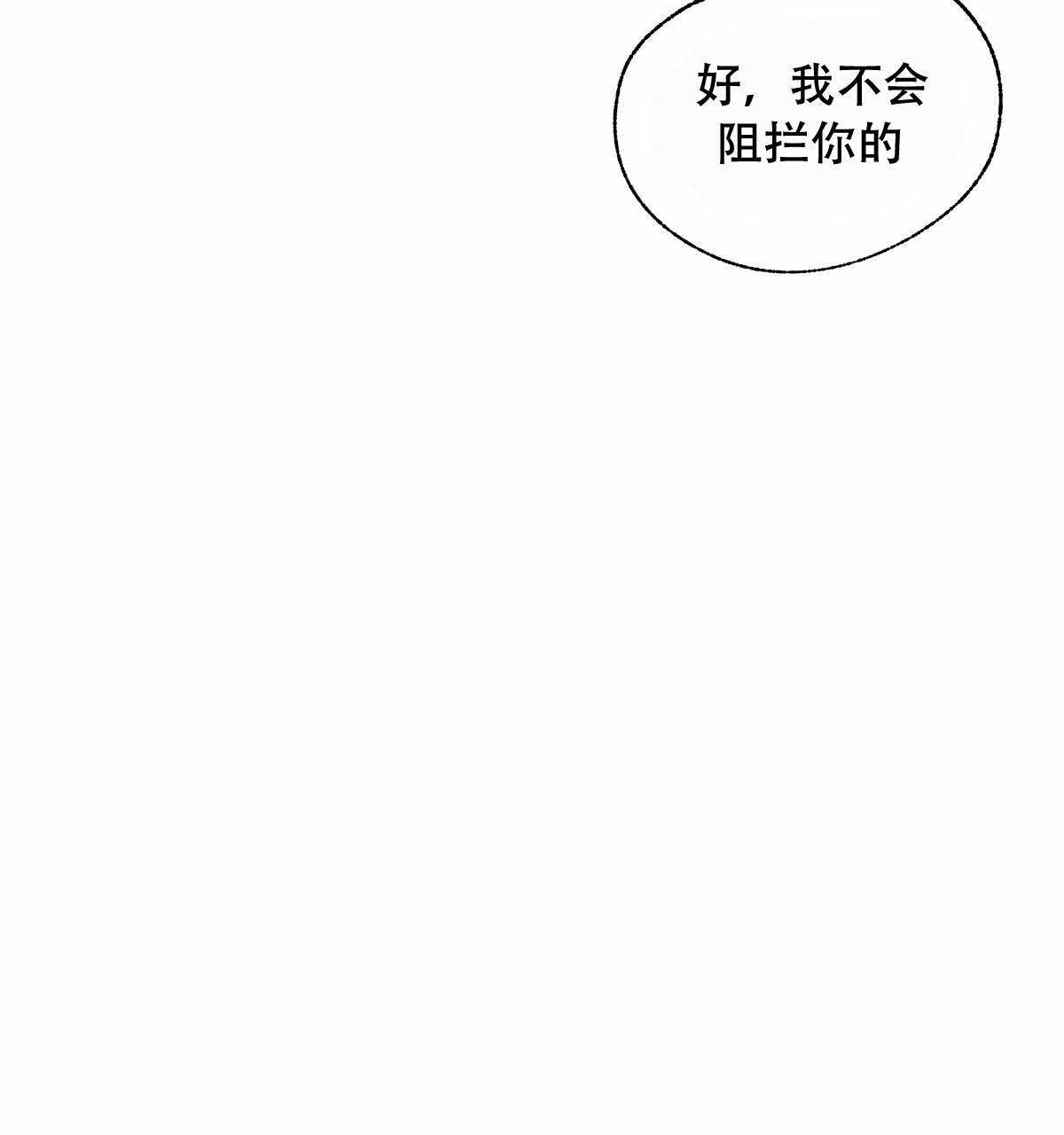 《卿负相思( 第 I+II 季 )》漫画最新章节第1话免费下拉式在线观看章节第【11】张图片