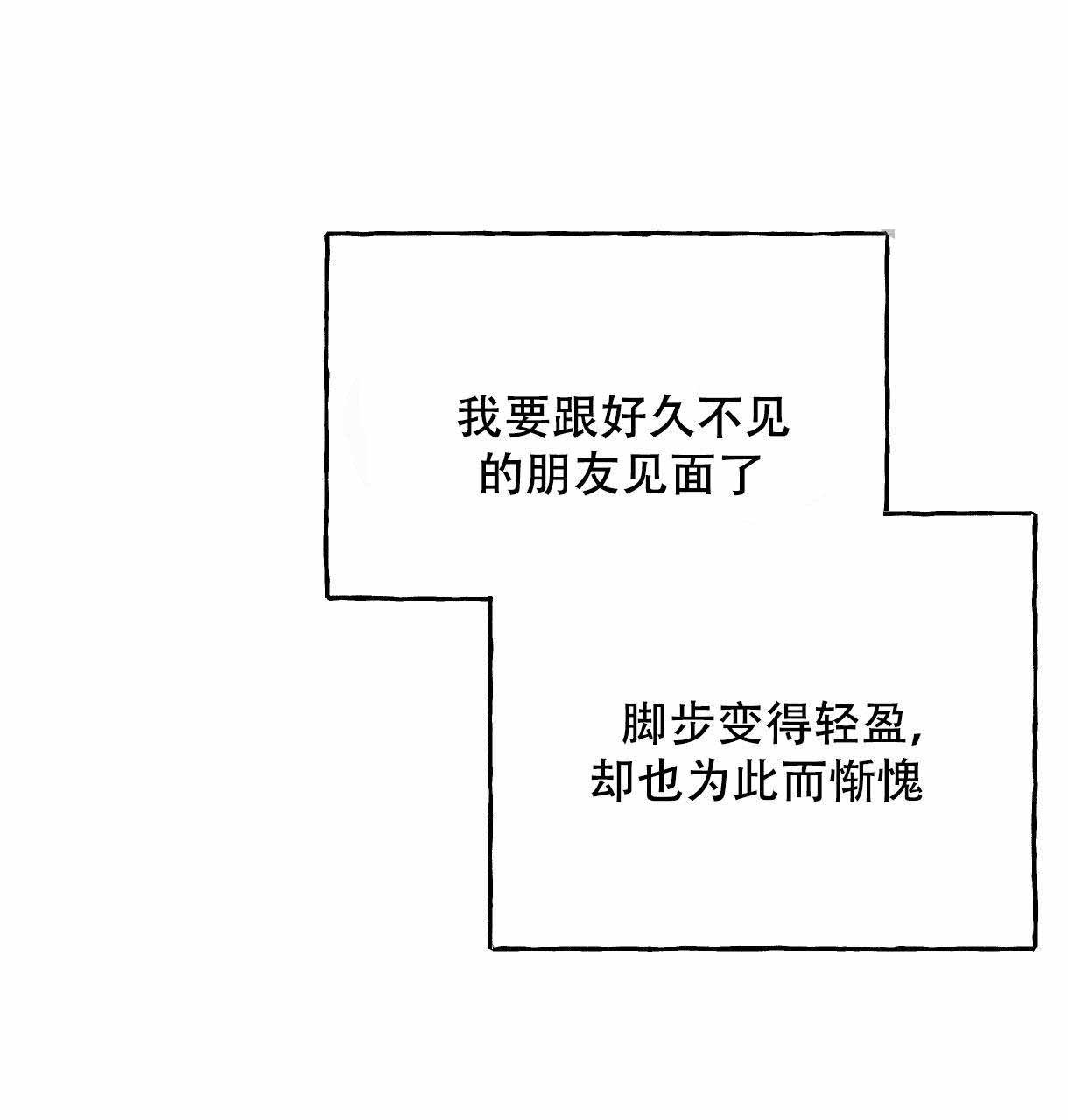 《卿负相思( 第 I+II 季 )》漫画最新章节第1话免费下拉式在线观看章节第【21】张图片