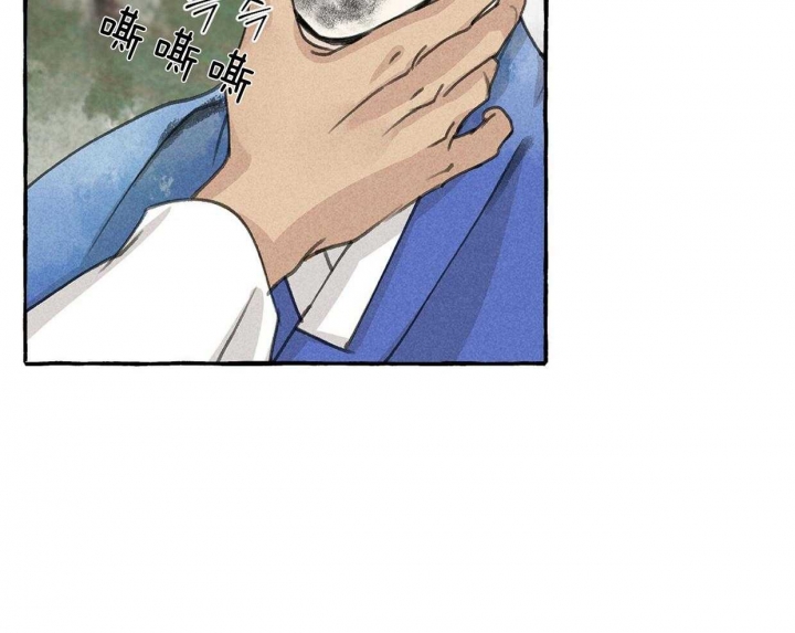 《卿负相思( 第 I+II 季 )》漫画最新章节第72话免费下拉式在线观看章节第【28】张图片