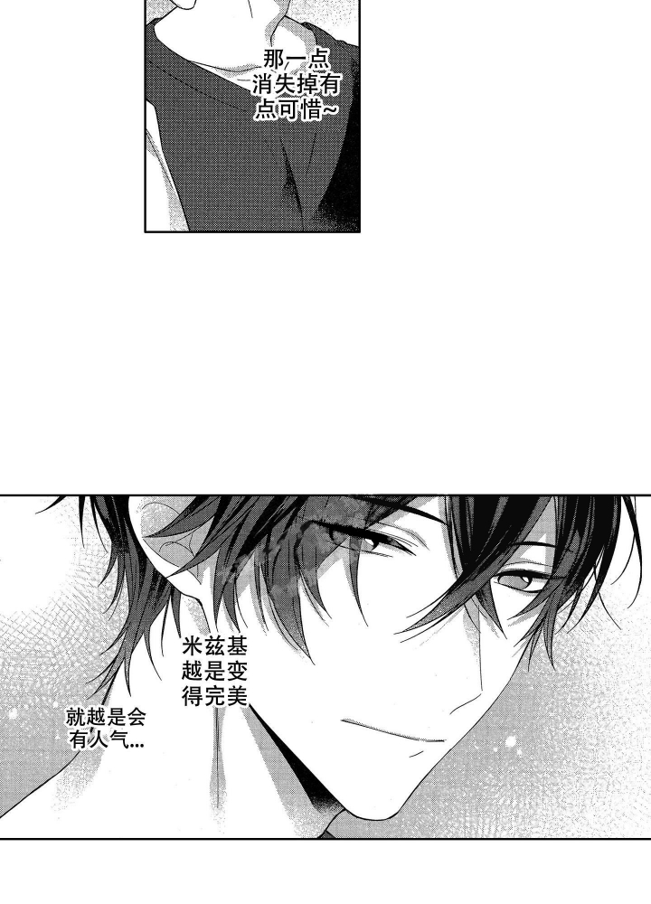 《恋爱之后（完结）》漫画最新章节第29话免费下拉式在线观看章节第【10】张图片