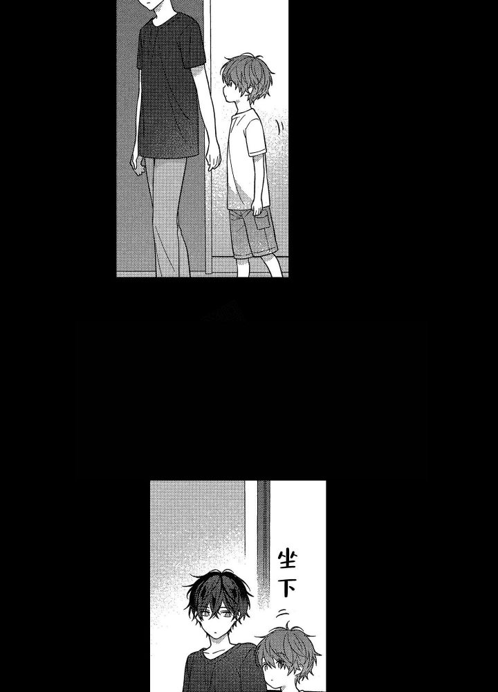 《恋爱之后（完结）》漫画最新章节第27话免费下拉式在线观看章节第【4】张图片