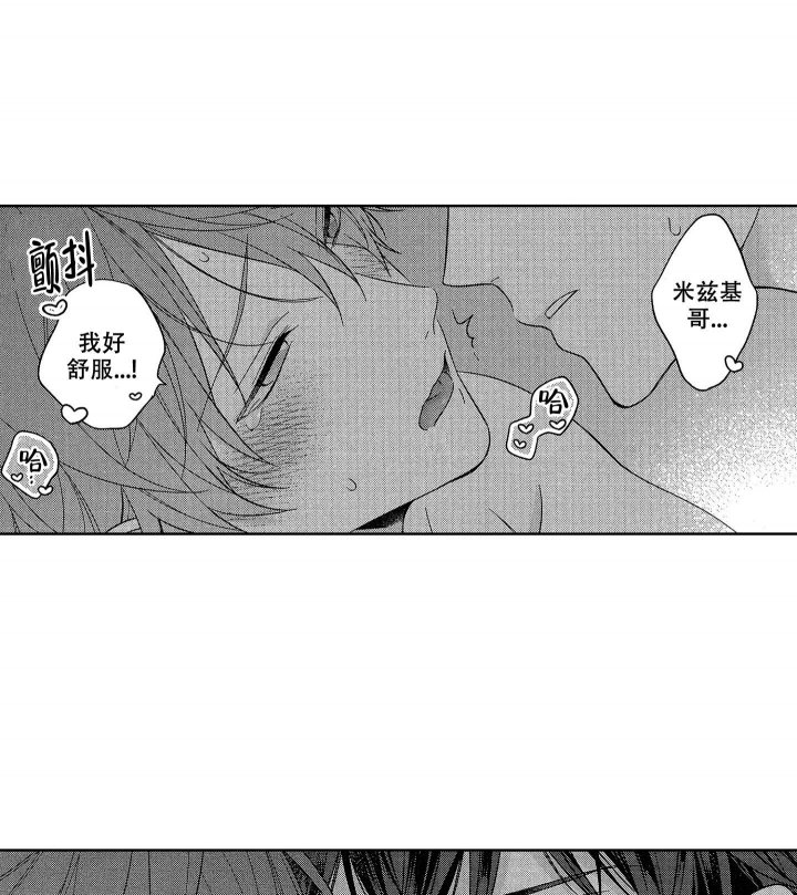 《恋爱之后（完结）》漫画最新章节第33话免费下拉式在线观看章节第【7】张图片