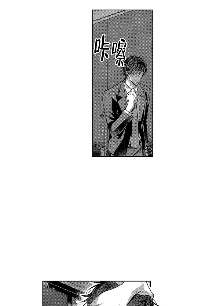 《恋爱之后（完结）》漫画最新章节第18话免费下拉式在线观看章节第【5】张图片