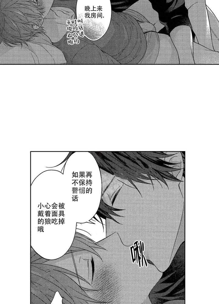 《恋爱之后（完结）》漫画最新章节第13话免费下拉式在线观看章节第【10】张图片