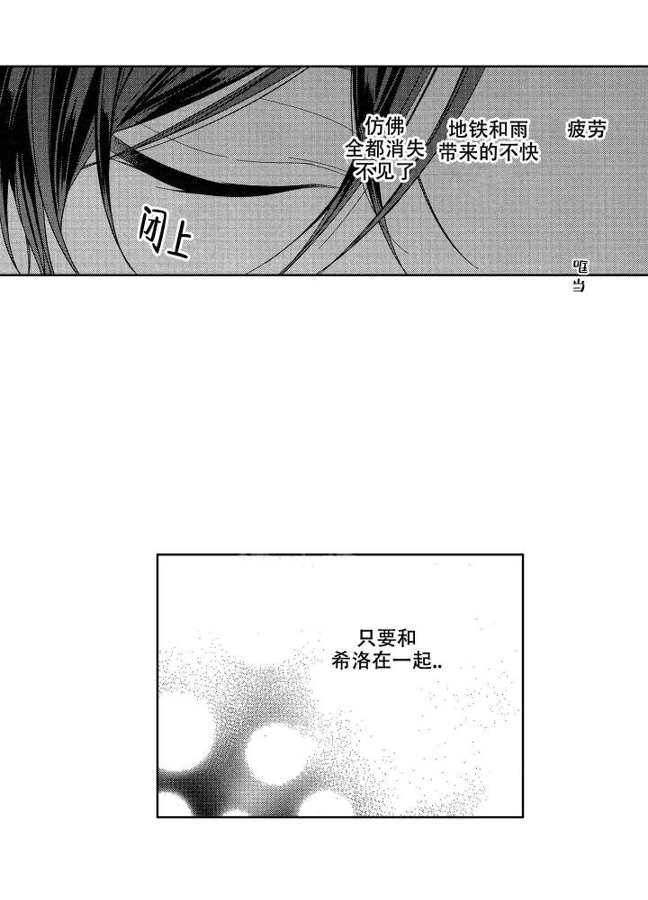 《恋爱之后（完结）》漫画最新章节第20话免费下拉式在线观看章节第【16】张图片