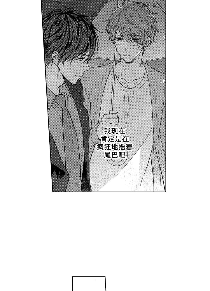 《恋爱之后（完结）》漫画最新章节第20话免费下拉式在线观看章节第【9】张图片