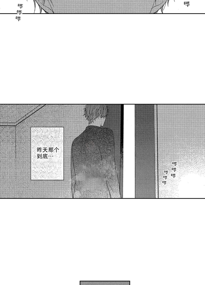 《恋爱之后（完结）》漫画最新章节第7话免费下拉式在线观看章节第【9】张图片