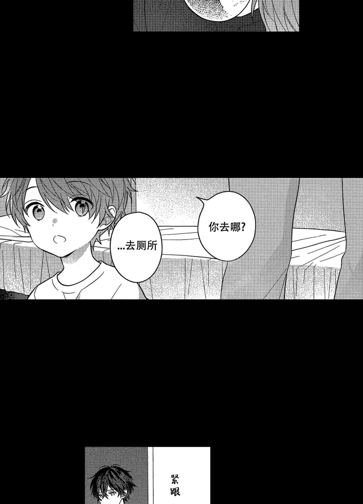 《恋爱之后（完结）》漫画最新章节第27话免费下拉式在线观看章节第【3】张图片