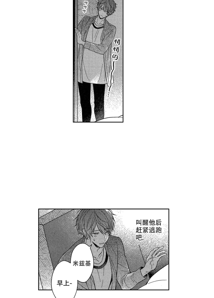 《恋爱之后（完结）》漫画最新章节第7话免费下拉式在线观看章节第【11】张图片