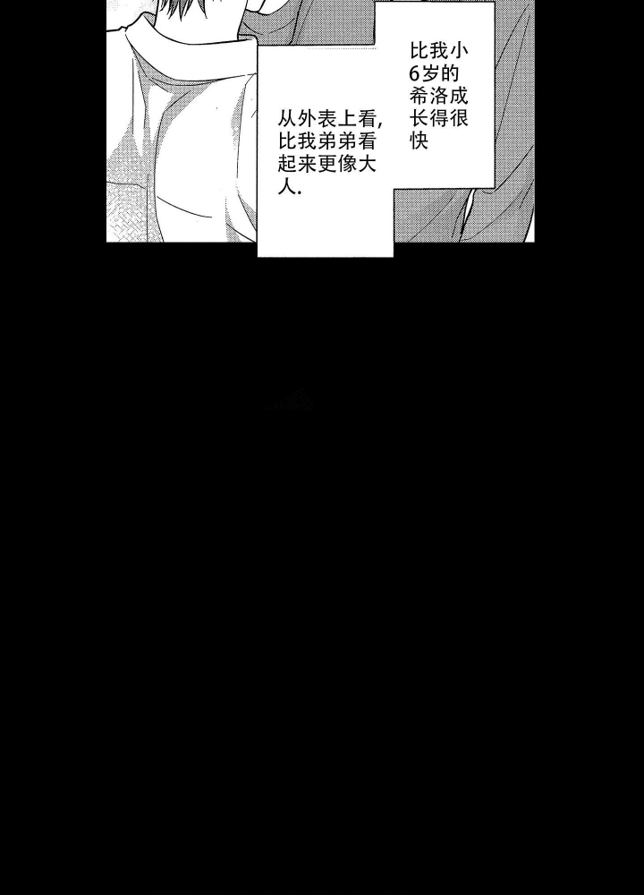 《恋爱之后（完结）》漫画最新章节第16话免费下拉式在线观看章节第【4】张图片