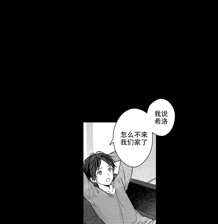 《恋爱之后（完结）》漫画最新章节第17话免费下拉式在线观看章节第【1】张图片