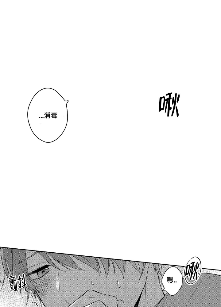 《恋爱之后（完结）》漫画最新章节第22话免费下拉式在线观看章节第【6】张图片