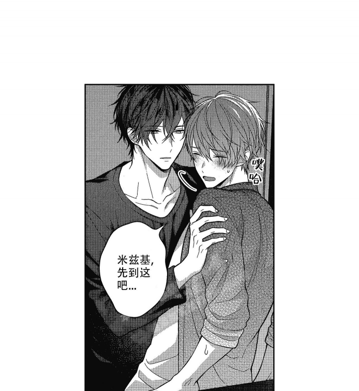 《恋爱之后（完结）》漫画最新章节第10话免费下拉式在线观看章节第【5】张图片