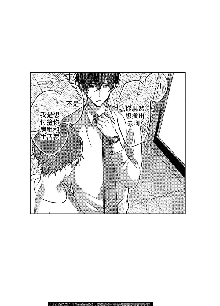 《恋爱之后（完结）》漫画最新章节第33话免费下拉式在线观看章节第【15】张图片