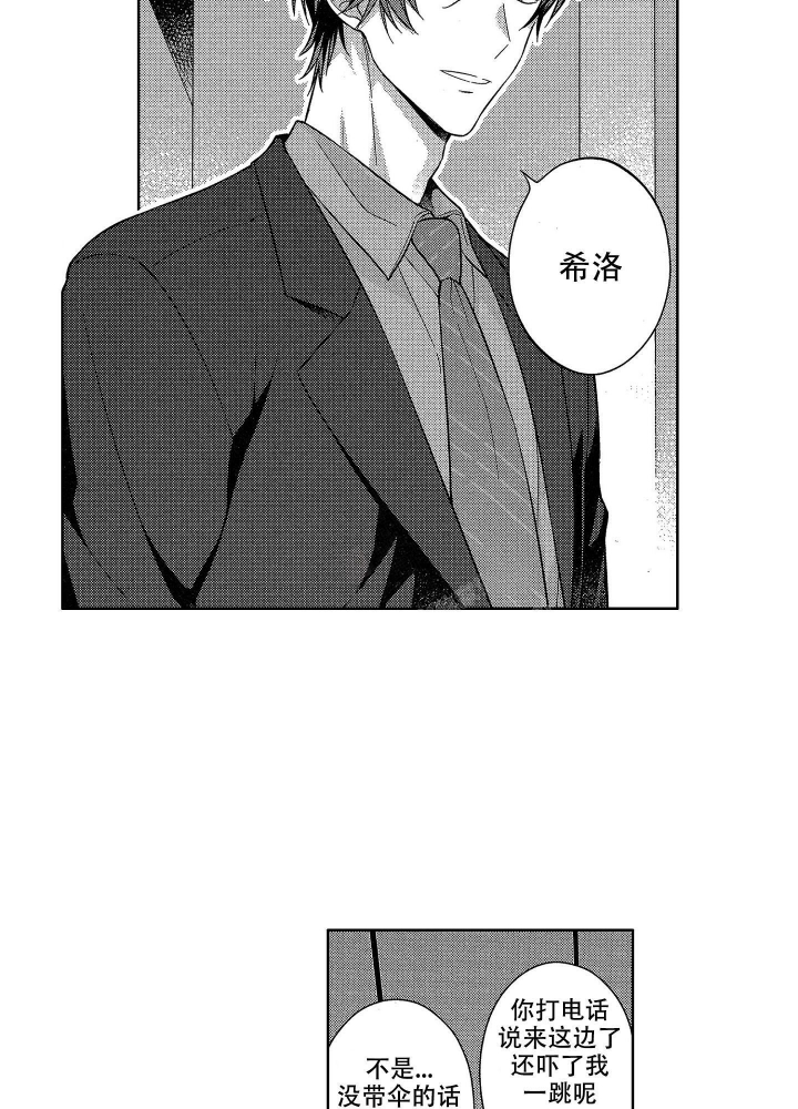 《恋爱之后（完结）》漫画最新章节第20话免费下拉式在线观看章节第【4】张图片