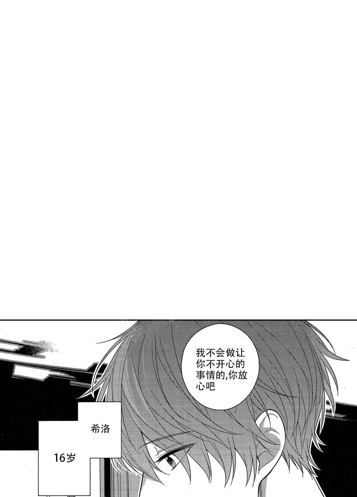 《恋爱之后（完结）》漫画最新章节第8话免费下拉式在线观看章节第【12】张图片