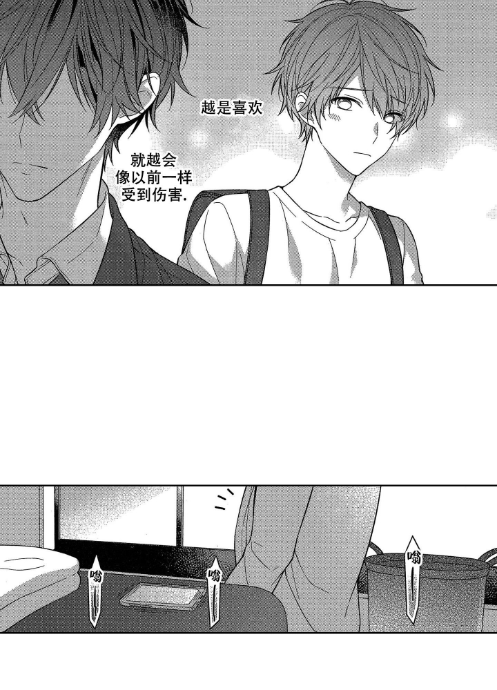 《恋爱之后（完结）》漫画最新章节第19话免费下拉式在线观看章节第【8】张图片