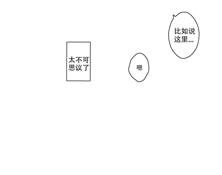 《恋爱之后（完结）》漫画最新章节第8话免费下拉式在线观看章节第【6】张图片