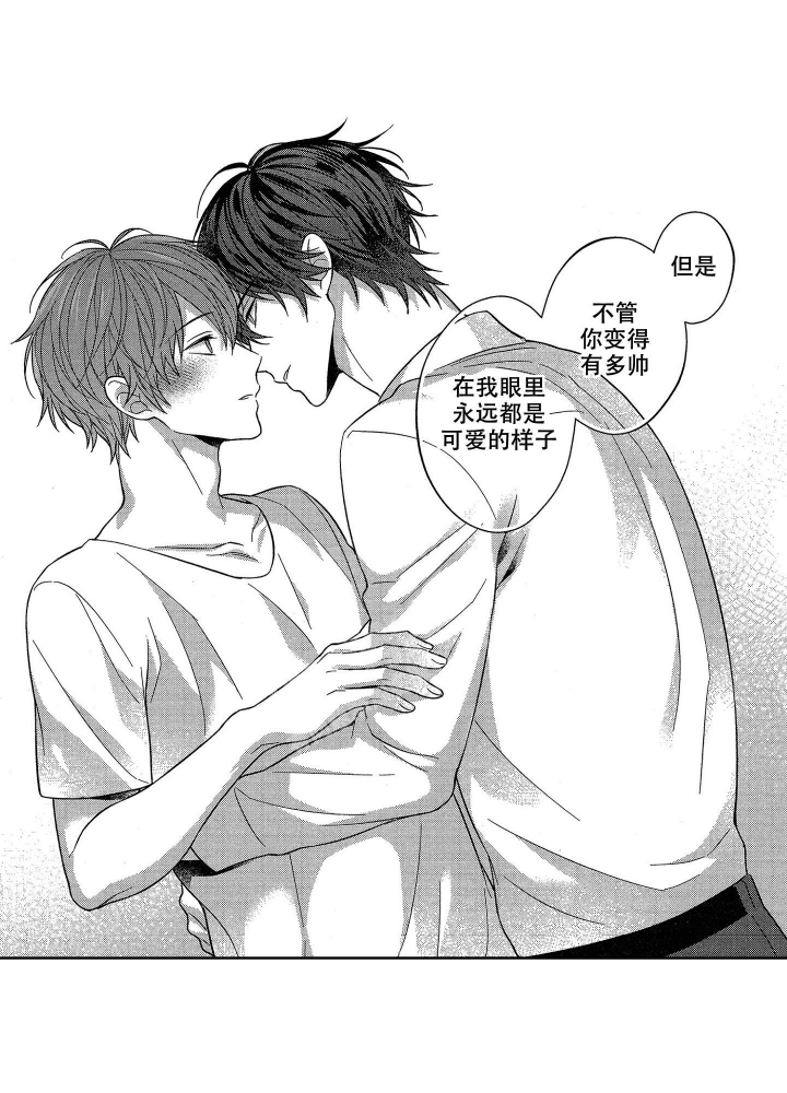 《恋爱之后（完结）》漫画最新章节第33话免费下拉式在线观看章节第【18】张图片