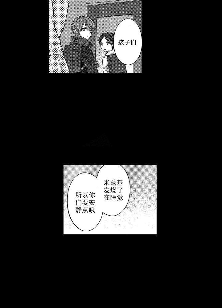 《恋爱之后（完结）》漫画最新章节第16话免费下拉式在线观看章节第【5】张图片