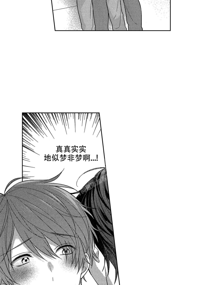 《恋爱之后（完结）》漫画最新章节第33话免费下拉式在线观看章节第【11】张图片