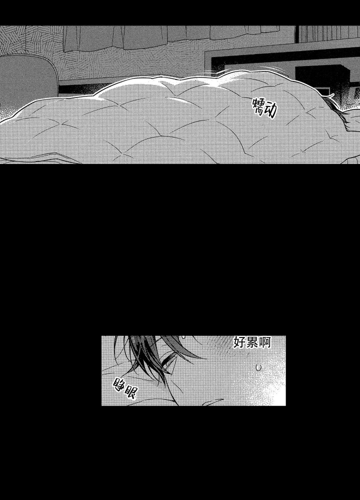 《恋爱之后（完结）》漫画最新章节第16话免费下拉式在线观看章节第【6】张图片