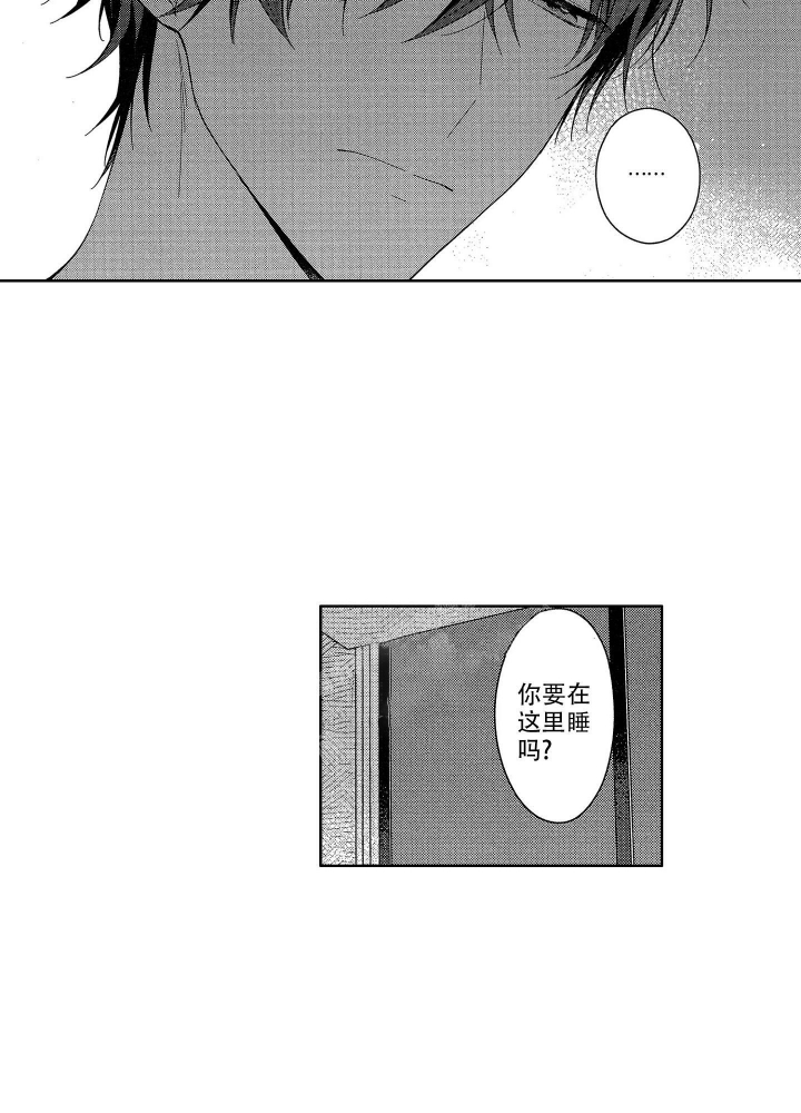 《恋爱之后（完结）》漫画最新章节第14话免费下拉式在线观看章节第【16】张图片