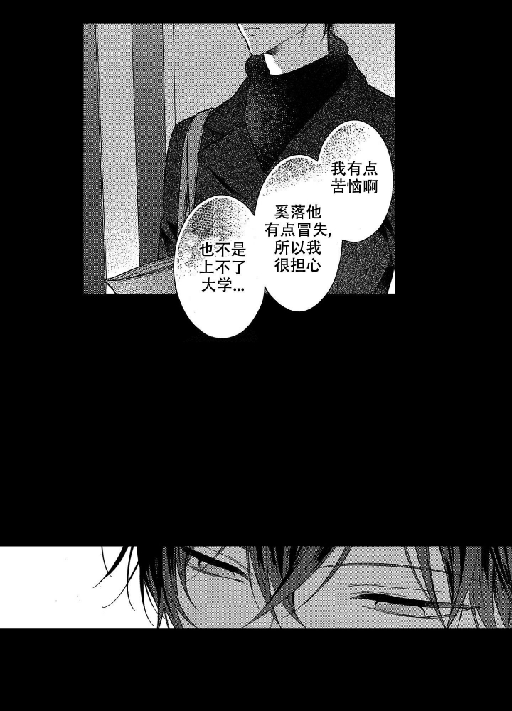 《恋爱之后（完结）》漫画最新章节第17话免费下拉式在线观看章节第【12】张图片