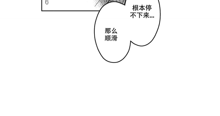 《恋爱之后（完结）》漫画最新章节第33话免费下拉式在线观看章节第【6】张图片