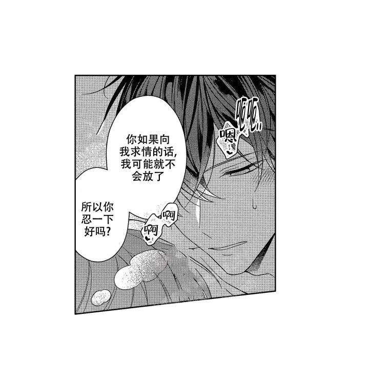 《恋爱之后（完结）》漫画最新章节第25话免费下拉式在线观看章节第【14】张图片