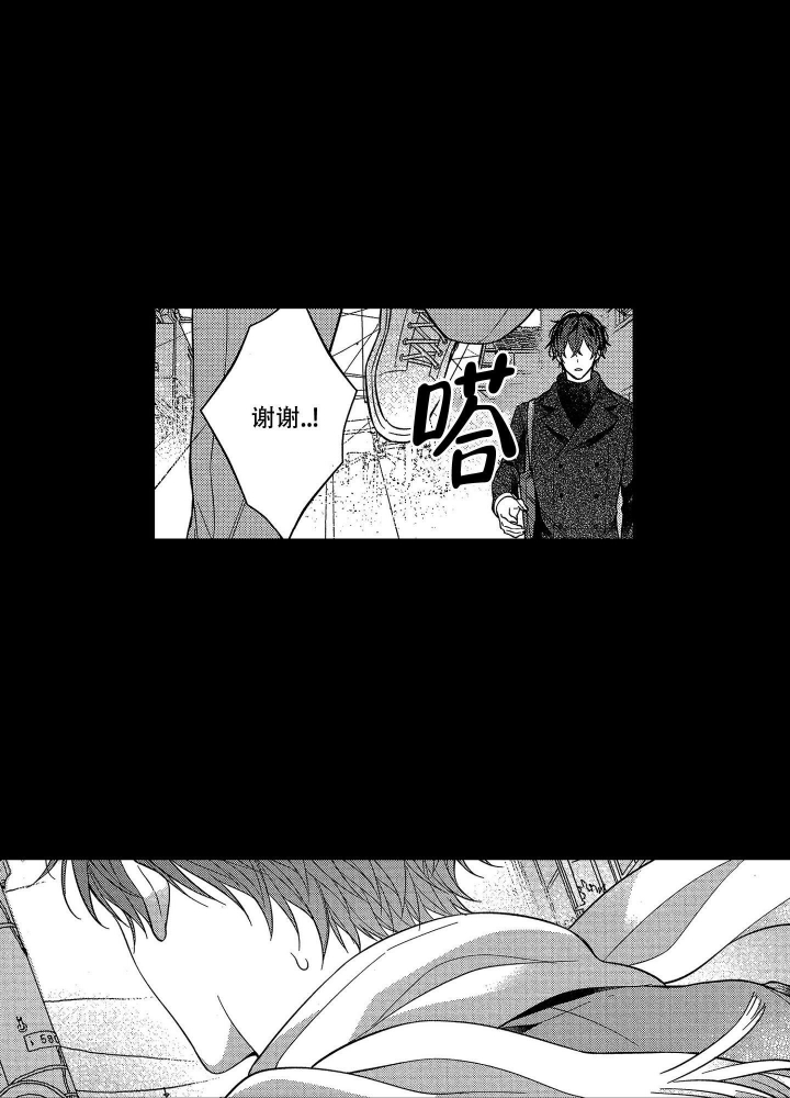 《恋爱之后（完结）》漫画最新章节第17话免费下拉式在线观看章节第【10】张图片